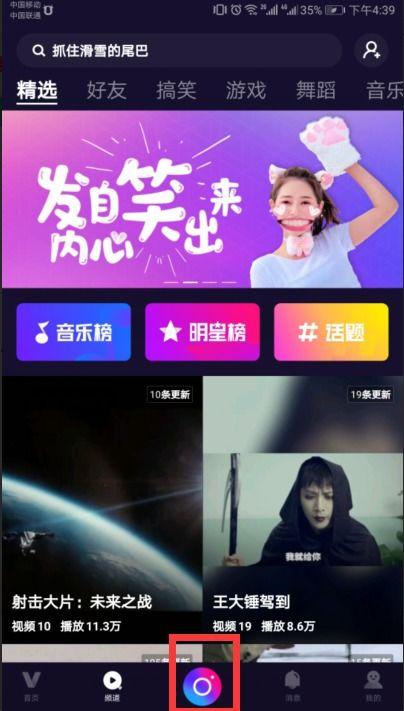 娱乐爆料视频背景图高清,揭秘娱乐爆料视频背后的高清背景图魅力 第2张 娱乐爆料视频背景图高清,揭秘娱乐爆料视频背后的高清背景图魅力 第2张